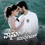 Ivanobba Porki Anish Tejeshwar Song Download Mp3