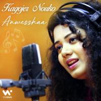 Kagojer Nouko Anwesshaa Song Download Mp3