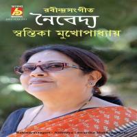 Bone Emon Phul Phutechhe Swastika Mukhopadhyay Song Download Mp3