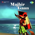 Sujan Kandari (From "Sansar Seemante") Hemanta Kumar Mukhopadhyay Song Download Mp3