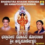 Sindhura Kumkuma Vani Jayaram Song Download Mp3