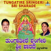 Malagu Malagu Sharade S. Janaki Song Download Mp3