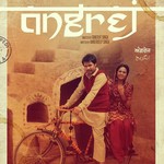 Vanjali Wala Amrinder Gill Song Download Mp3