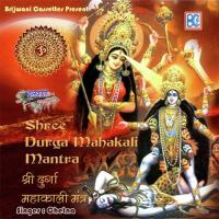 Om Aim Hrim Klim Chamunday (Kali Mantra) Chetna Song Download Mp3