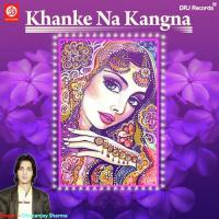 Ja Haraje Ja Re Ja Dhananjay Sharma Song Download Mp3