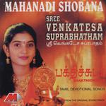 Cholla Cholla Mahanadhi Shobana Song Download Mp3