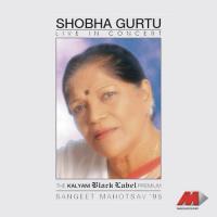 Dadra In Raga Mishra Pilu (Gheer Kar Ayee Kari Badariya) Shobha Gurtu Song Download Mp3