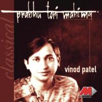 Kaise Aaoon Kanhaiyan Vinod Patel Song Download Mp3