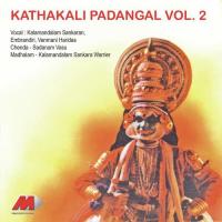 Sukumara Nandakumara -Puthanamoksham (Ragam : Anandabhairavi Kalamandalam Sankaran Embranthiri Song Download Mp3