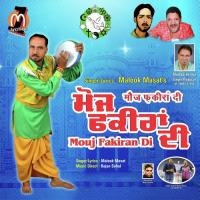 Mauj Fakiran Di Malook Mast Song Download Mp3