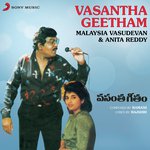 Eenade Thirali Anita Reddy,Malaysia Vasudevan Song Download Mp3