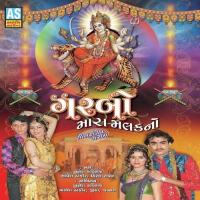 Kukadekuk Bole Chhe Mara Jignesh Kaviraj Song Download Mp3