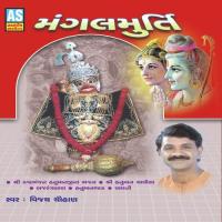 Jay Kapi Balavanta Arati Vijay Chauhan Song Download Mp3