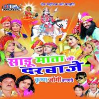 Li Li Limbadi Shravan Singh Song Download Mp3