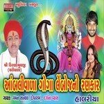 Nonchik Gomadi Maa Darshna Vyas,Gaman Santhal Song Download Mp3