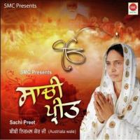 Hirde Harke Bibi Nirmal Kaur Song Download Mp3