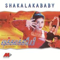 Koodaluru Unnikrishnan,Mano,Anuradha Sriram,Sujatha Mohan,Swarnalatha,Rajesh,Krishnaraj,Devan Song Download Mp3