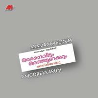 Ponnambala Jayachandran,B.A. Chidambaranath,C. Rajamani,Chitra,B.A. Chidambaranathan Song Download Mp3