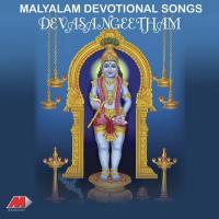 Amme Bhavani K. S. Chithra Song Download Mp3