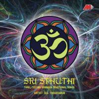 Sthuthi- Kannada - 1 D A Thegeswari Song Download Mp3