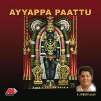 Pathinettampadi Biju Narayan Song Download Mp3