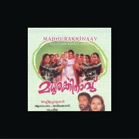 Yatheemenna Sangeetha Song Download Mp3