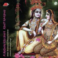 Radhika Thava Sreekumari Ramachandran Song Download Mp3