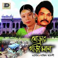 Gotorate Sopno Dekhi Nargis Akter,Nazim Swadeshi Song Download Mp3