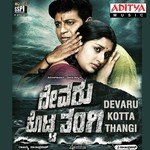 Nethige Bottita Udit Narayan,K. S. Chithra Song Download Mp3