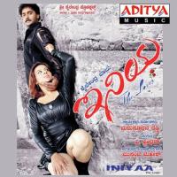 Hello Hello Udit Narayan,K. S. Chithra Song Download Mp3