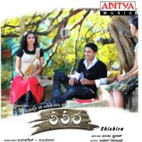 Vidyege Dasanagu Ajaneesh Loknath,K. S. Chithra Song Download Mp3