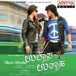 Chakori Chakori Tippu,Rita,Benny Dayal Song Download Mp3