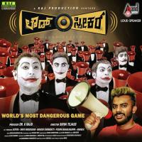 Chaddi Olage Chandan Shetty Song Download Mp3