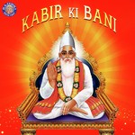 Ghat Ghat Mein Panchi Bolta Sanjeevani Bhelande Song Download Mp3