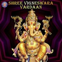 Ghalin Lotangan Vighnesh Ghanapaathi,Gurumurthi Bhat,Shridhara Bhat Vedadhara Song Download Mp3