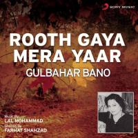 Aankhon Aankhon Gulbahar Bano Song Download Mp3