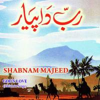 Aj Deo Vadhayan Shabnam Majeed Song Download Mp3