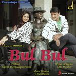 Jagadaliro Sonu Nigam Song Download Mp3