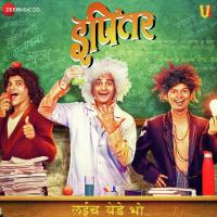 Maunas Labhale Arth Savaniee Ravindrra,Abhay Jodhpurkar Song Download Mp3