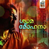 Giridharagovindapaadam Sangeetha Sreekanth Song Download Mp3