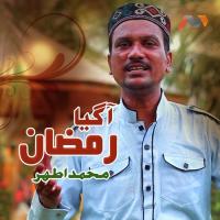 Aa Gaya Ramzan Muhammad Athar Song Download Mp3