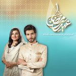 Allah Hu Allah Aima Baig,Imran Abbas Song Download Mp3