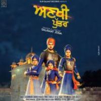 Ankhi Puttar Salamat Joga Song Download Mp3