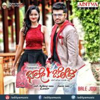 Potco Potco Santosh Venky,Usha Song Download Mp3