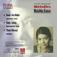 Raag Gour Malhar Malabika Kanan Song Download Mp3