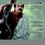 Bhajan Aniruddha Bhattacharya Song Download Mp3