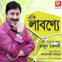 Tomar Pujar Chole Arjun Chakraborty Song Download Mp3