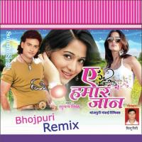 Sainya U Na Hoi Suman Singh Song Download Mp3