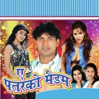 A Patrako Madam Bhagirath Kushwaha Song Download Mp3