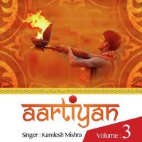 Jai Bhairav Deva Kamlesh Mishra Song Download Mp3